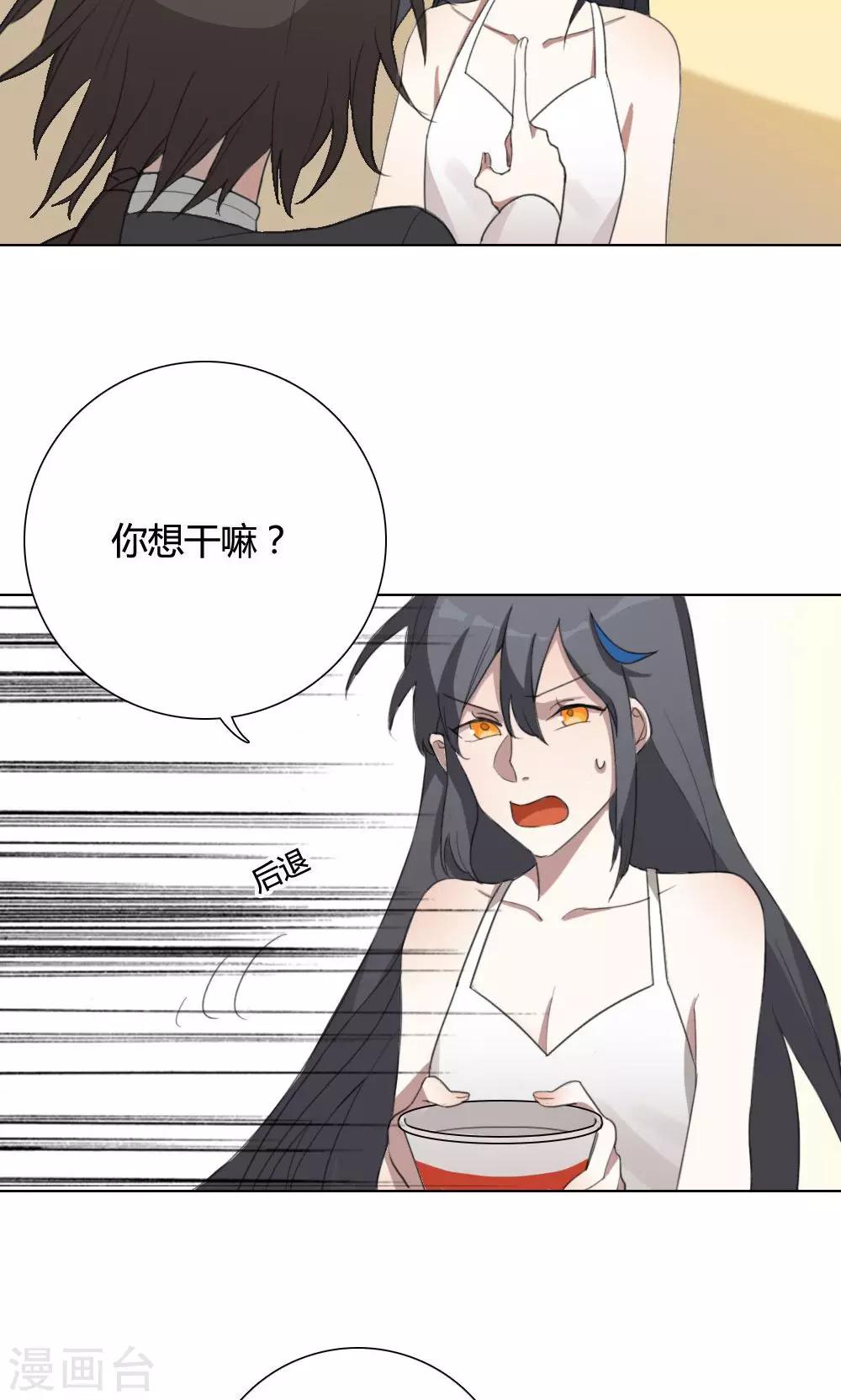 第3话 大梦想家334