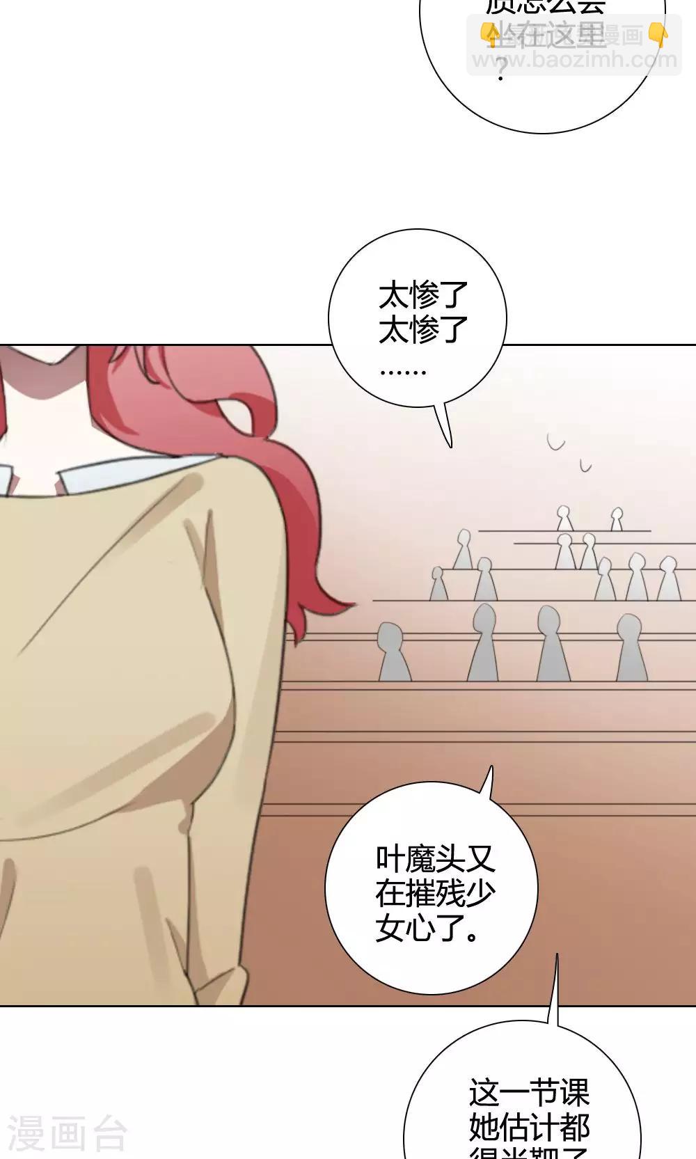 第19话 谜之友谊252