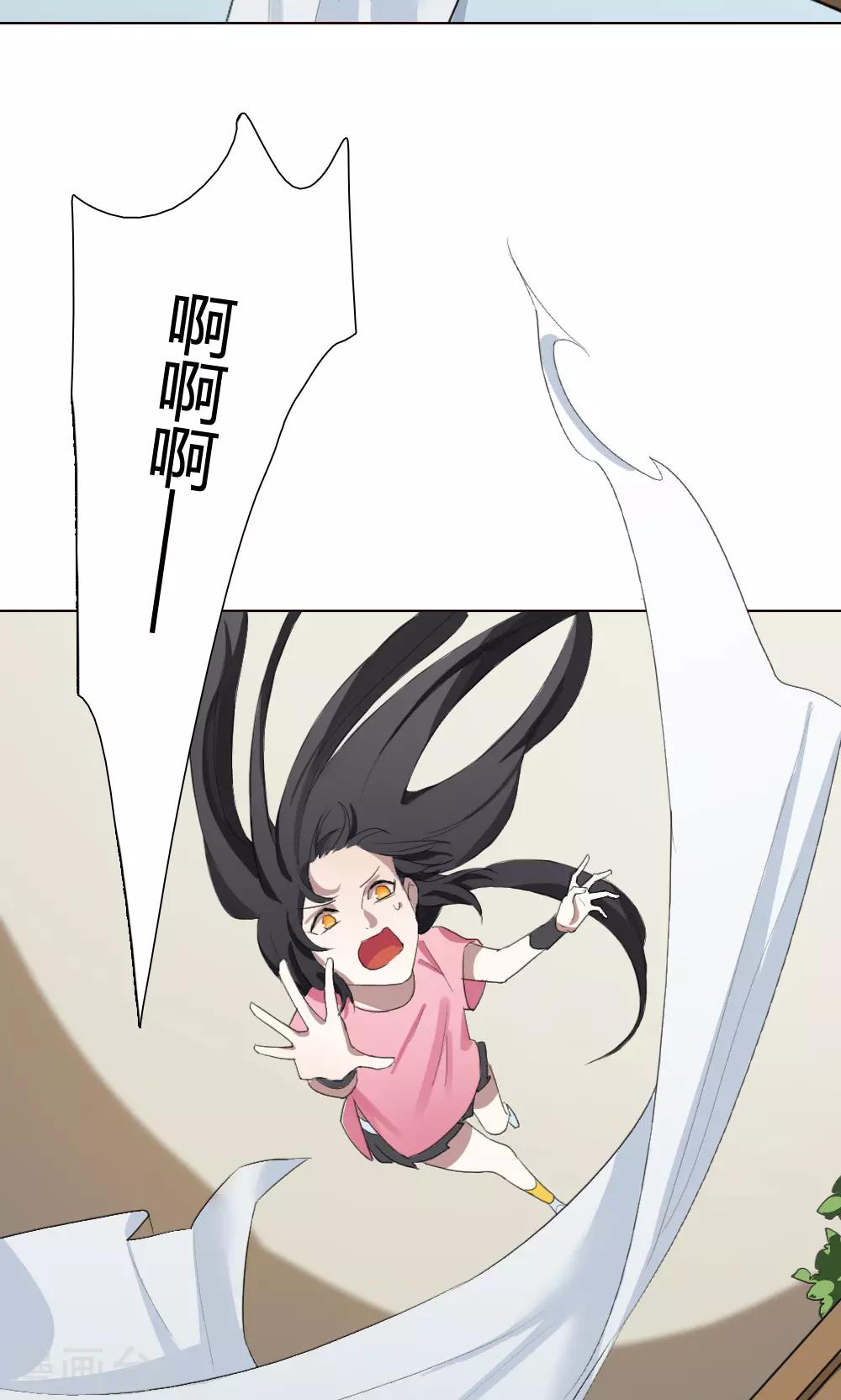 第11话 养龙日记830