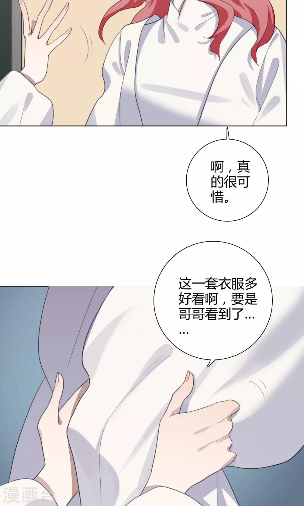 第24话 一鸣惊人321