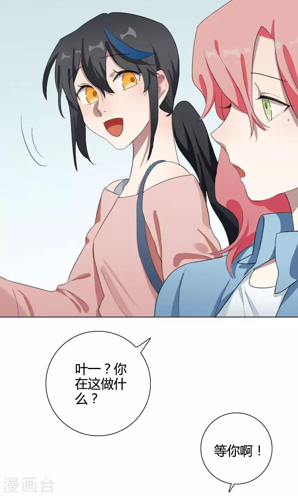 第18话 谜之友谊156
