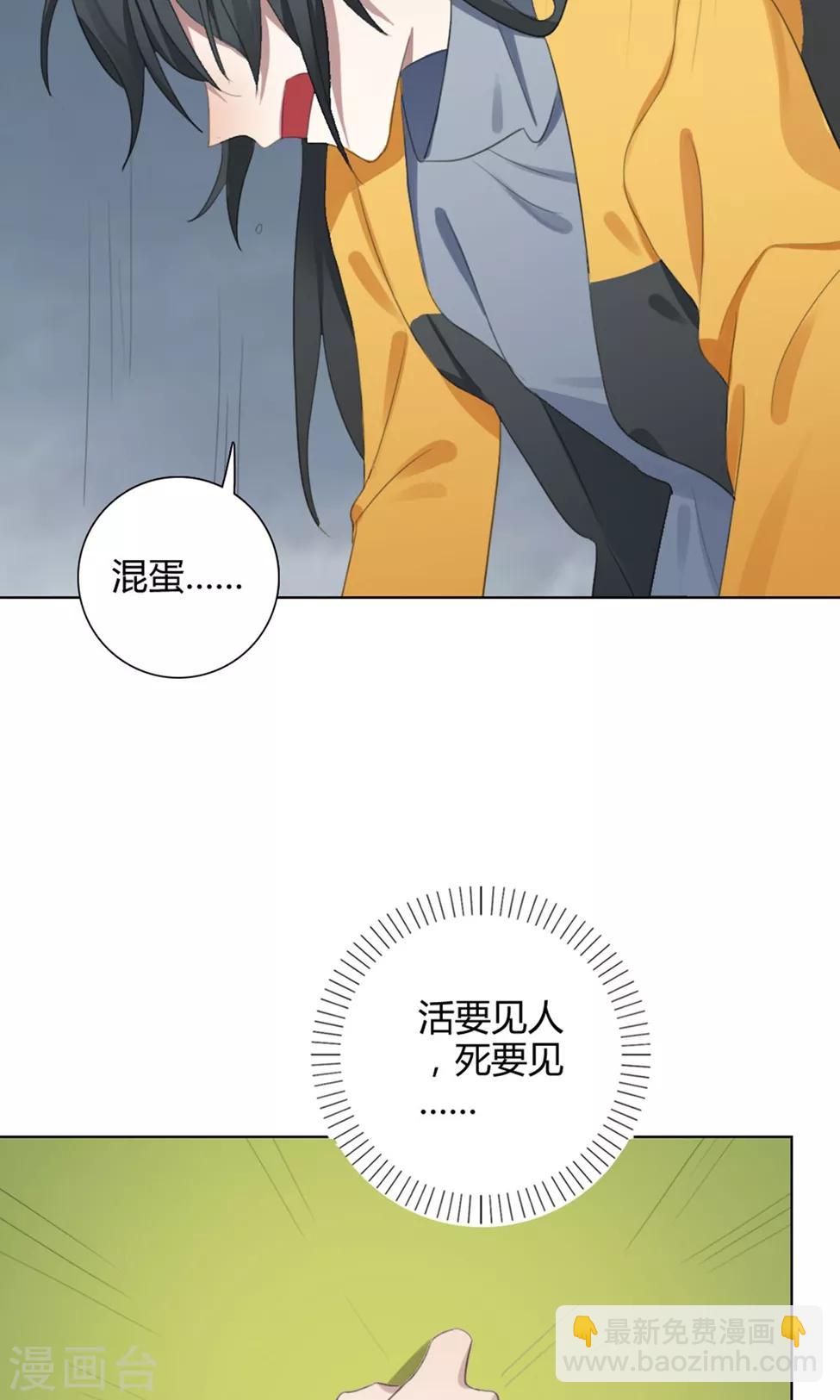 第28话 山雨欲来142