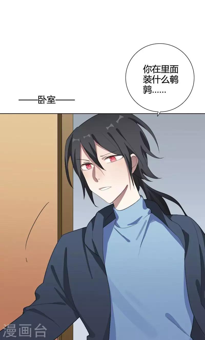 第16话 我是歌手553