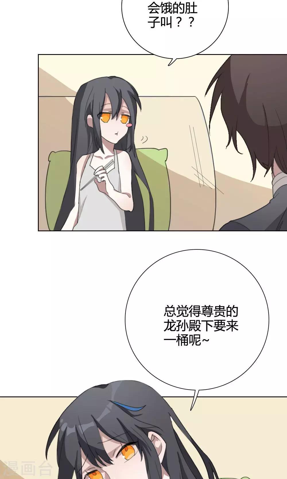 第3话 大梦想家343