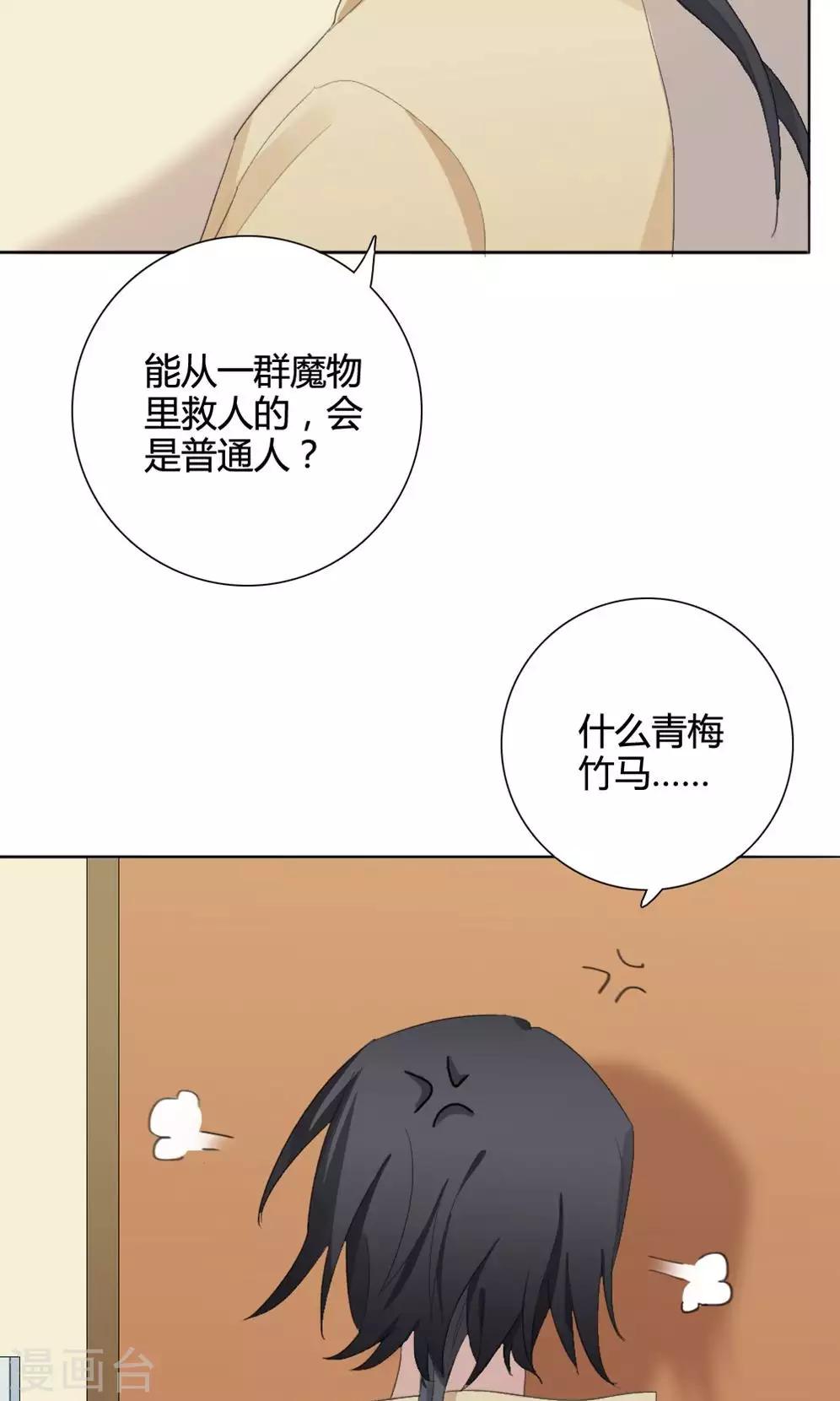第13话 我是歌手232