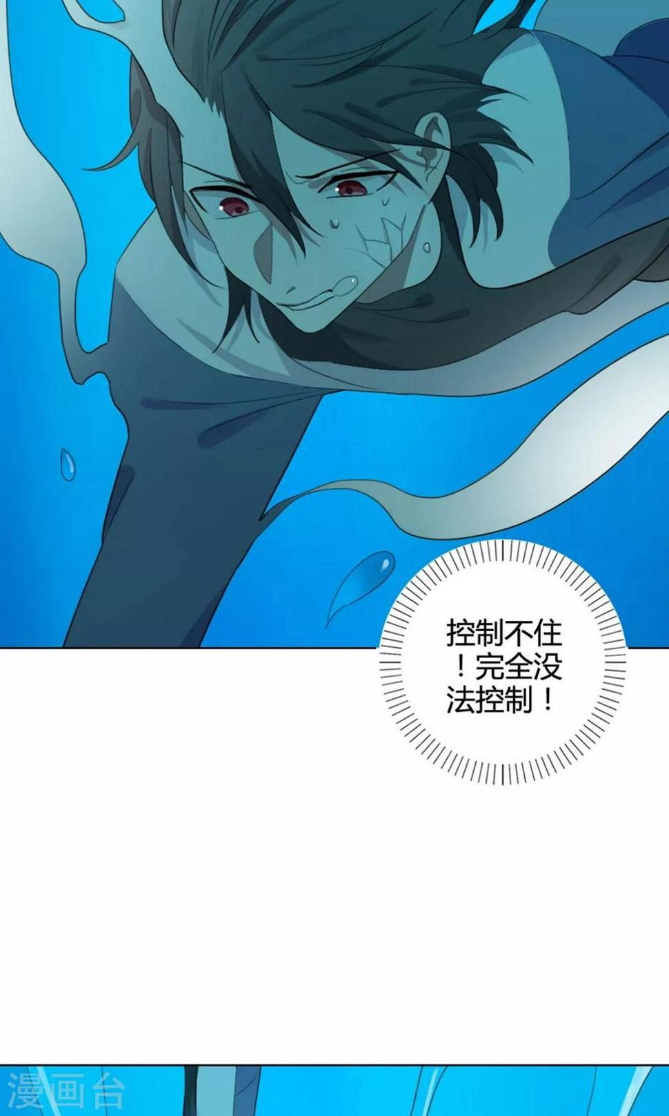 第29话 山雨欲来210