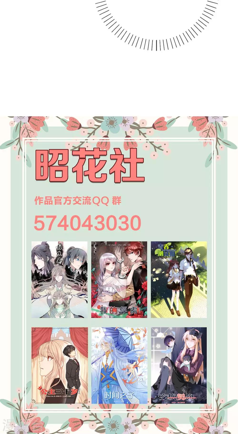 第7话 养龙日记451