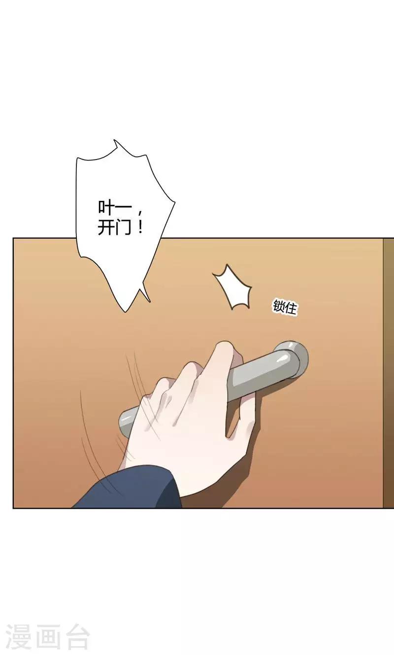第16话 我是歌手551