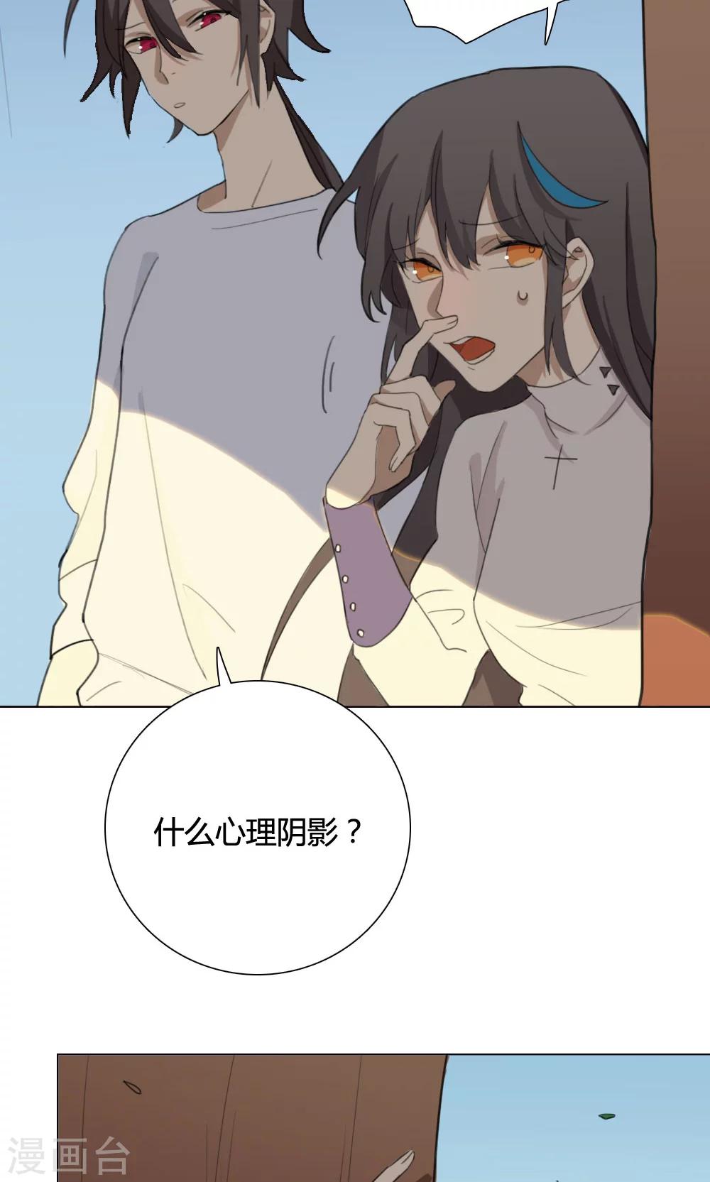 第5话 养龙日记219
