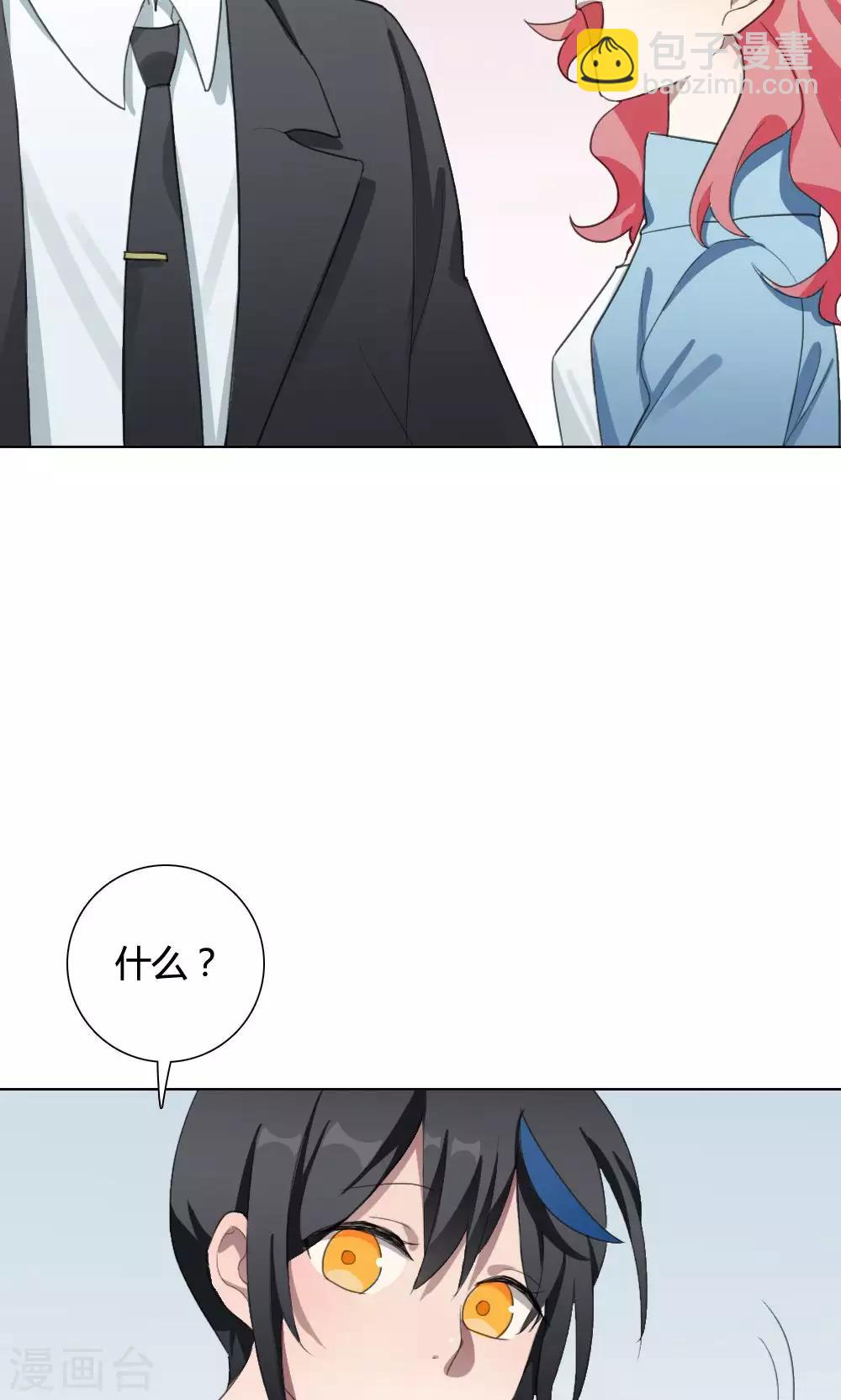 第18话 谜之友谊149