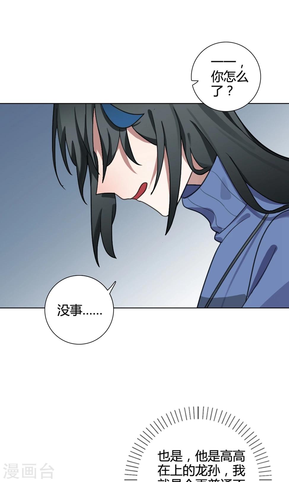 第31话 山雨欲来433
