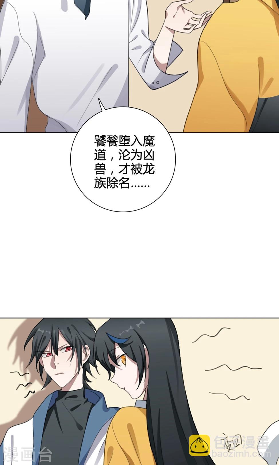 第31话 山雨欲来42