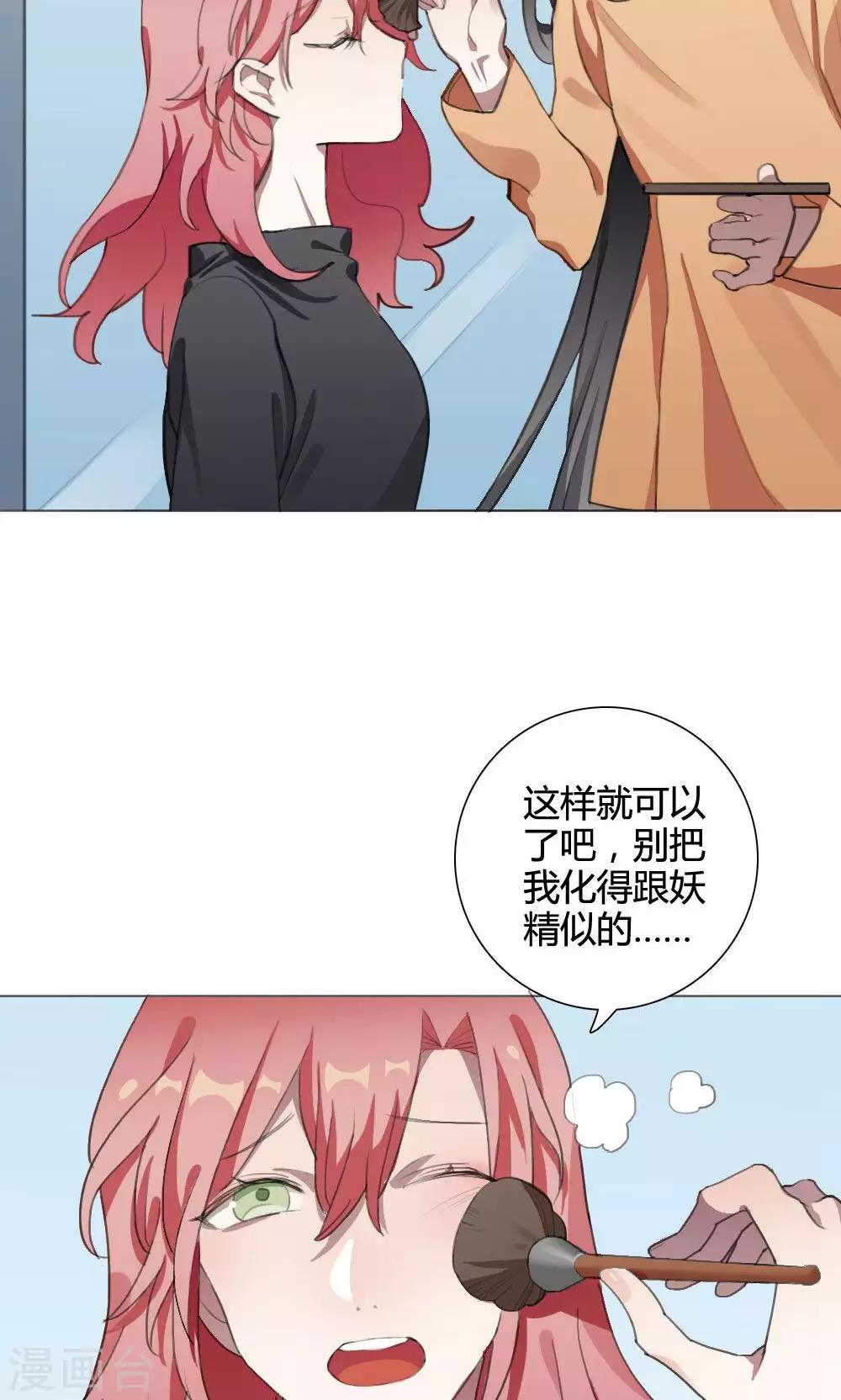 第22话 一鸣惊人12