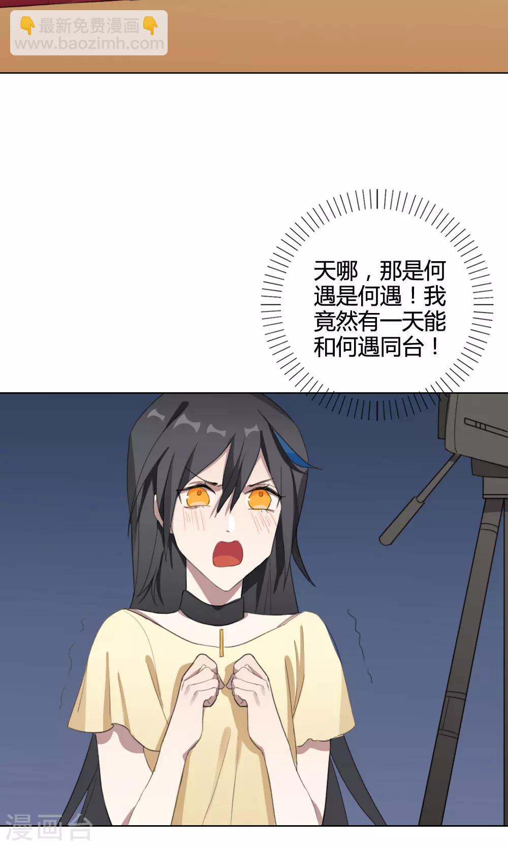 第15话 我是歌手424