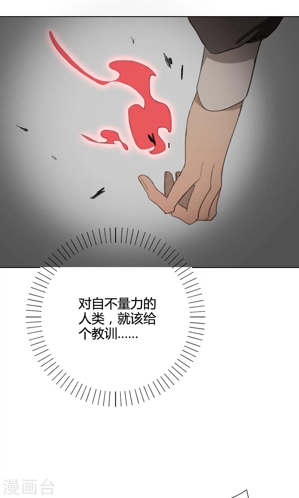 第4话 养龙日记137