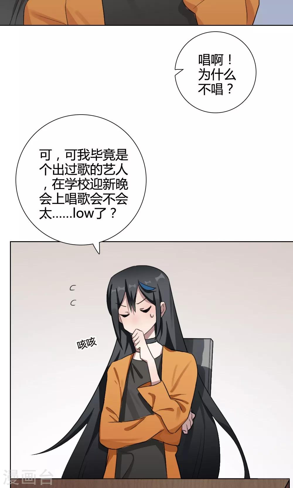 第21话 谜之友谊423