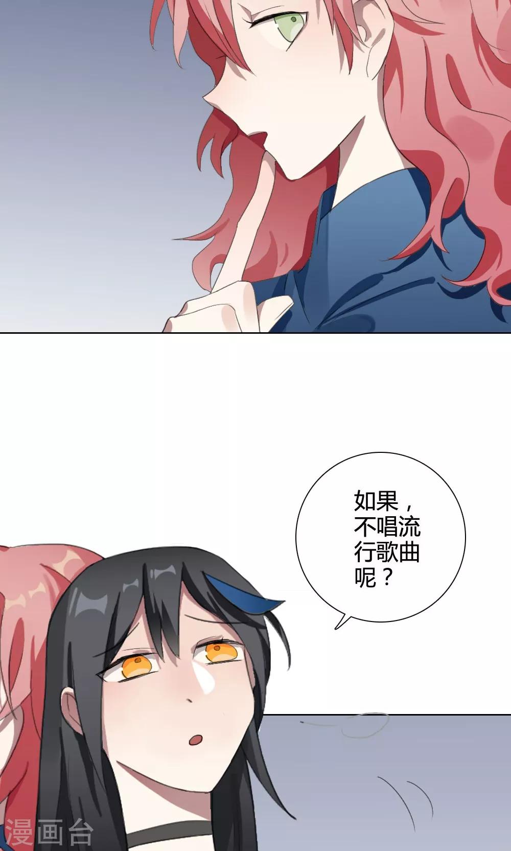 第21话 谜之友谊447