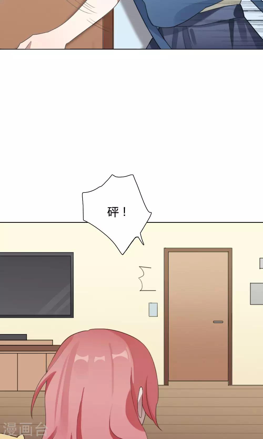第19话 谜之友谊215