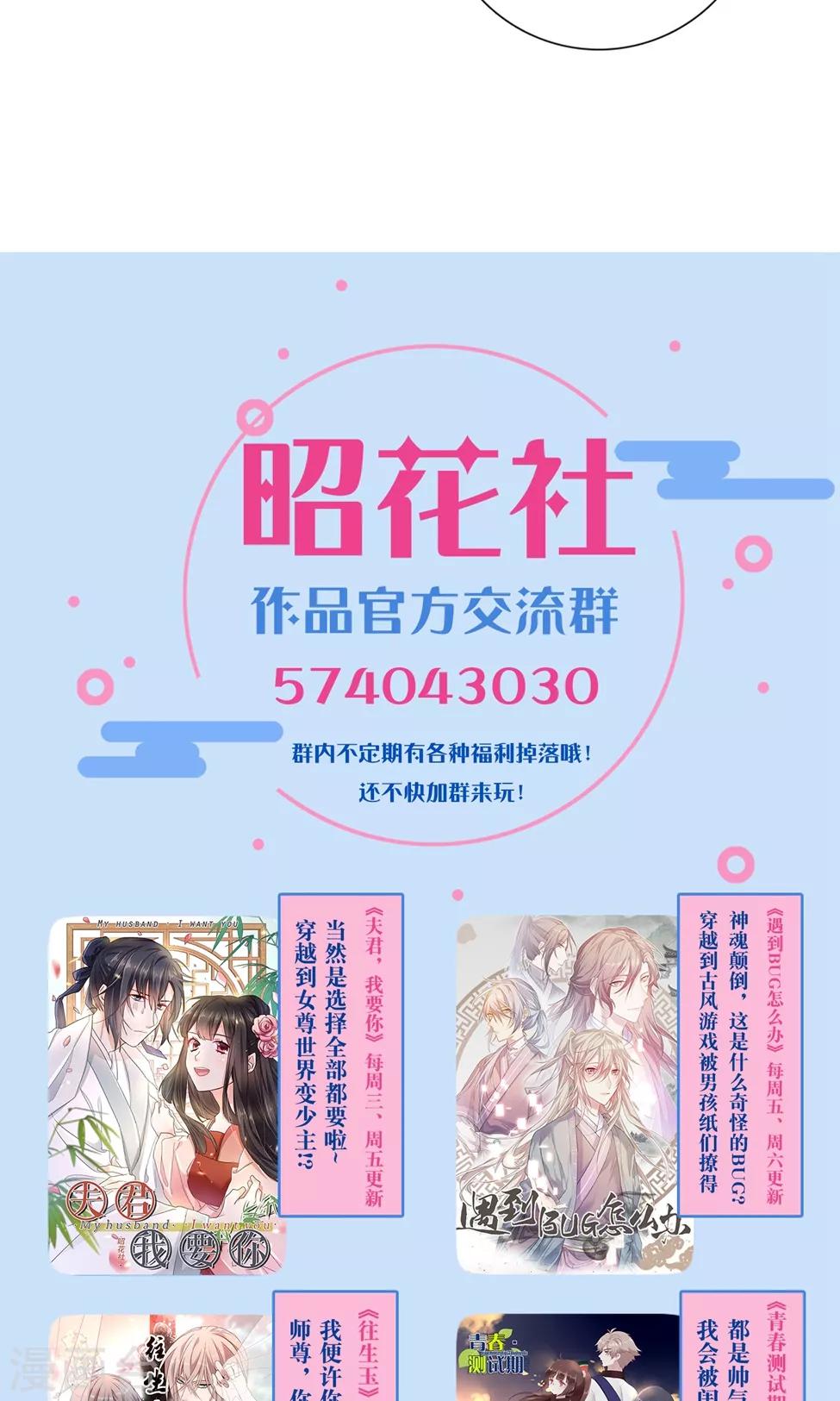 第30话 山雨欲来357