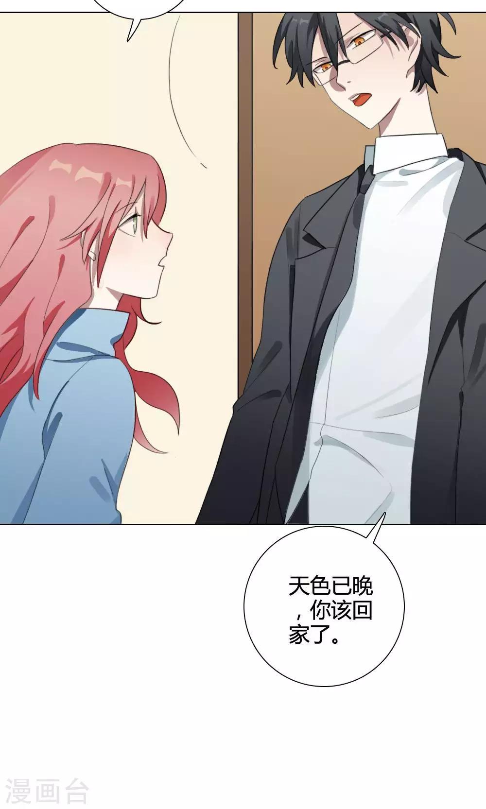 第20话 谜之友谊356