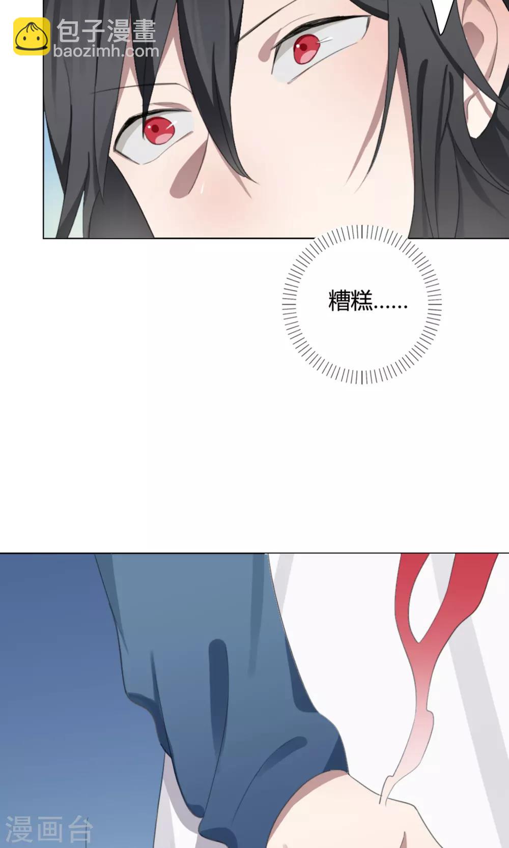 第27话 争锋相对227