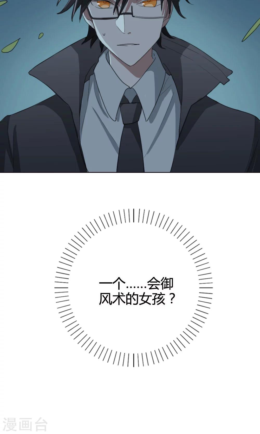 第4话 养龙日记125