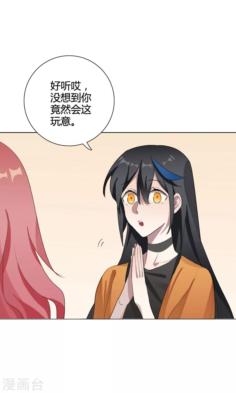 第21话 谜之友谊433