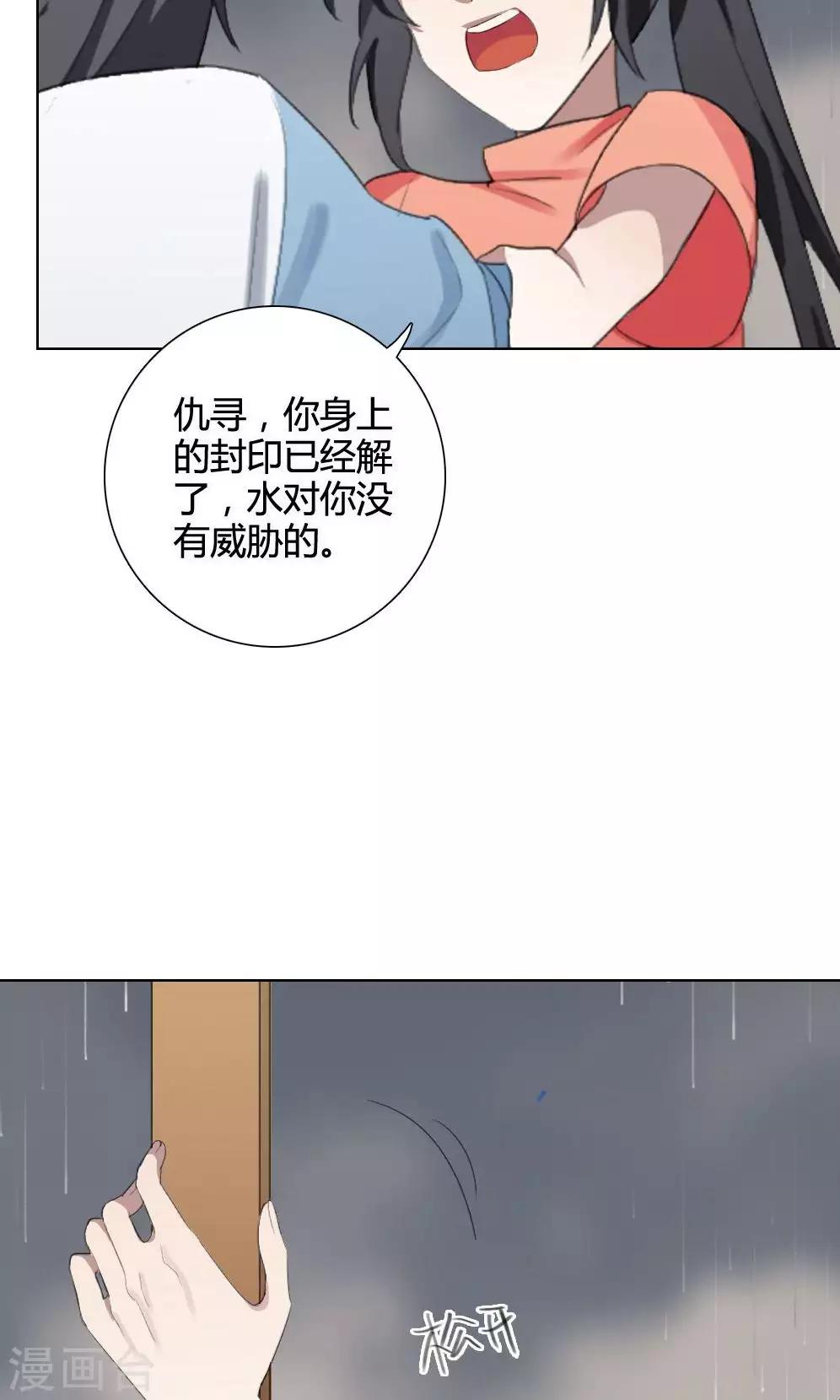 第13话 我是歌手251