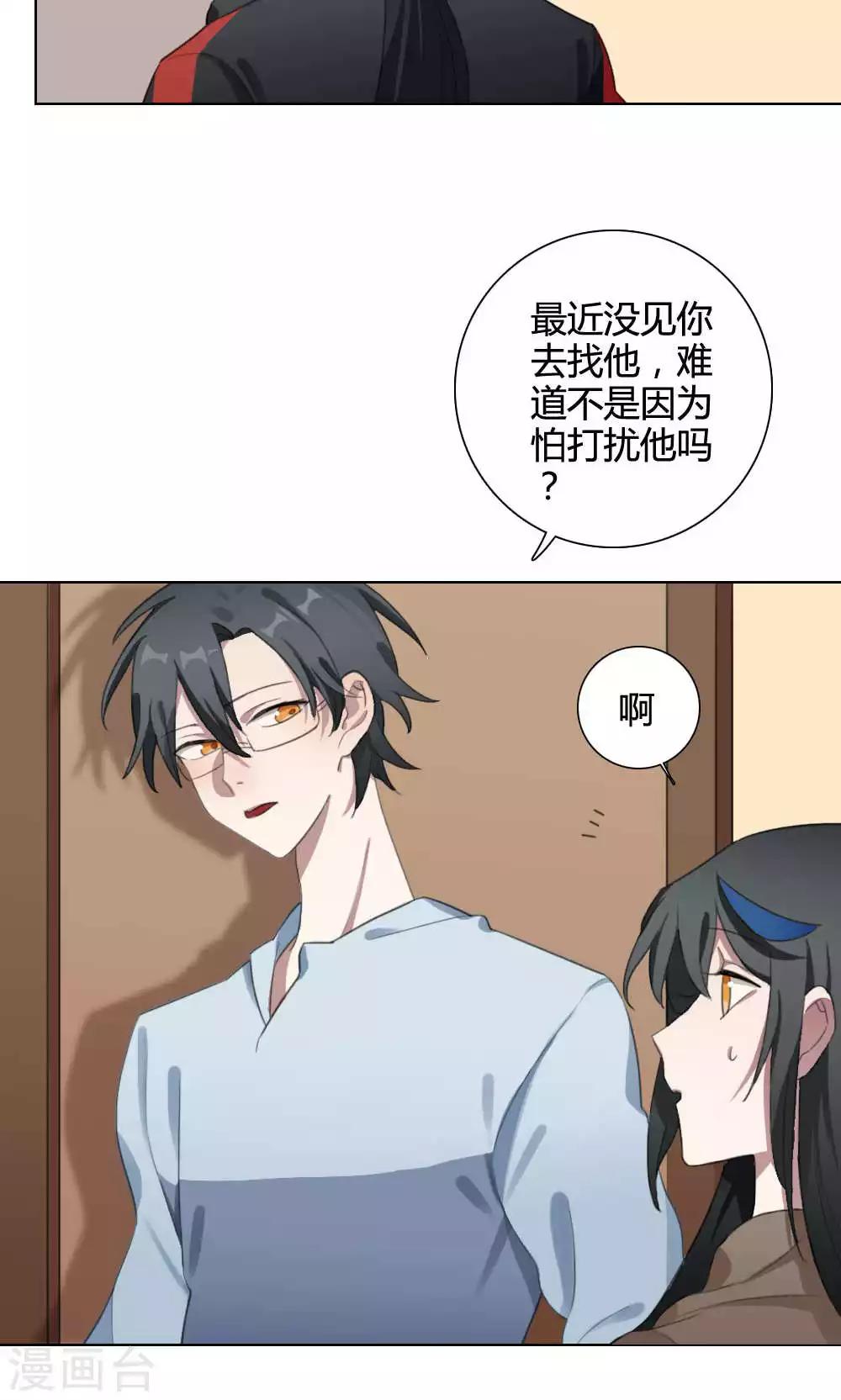 第26话 针锋相对12
