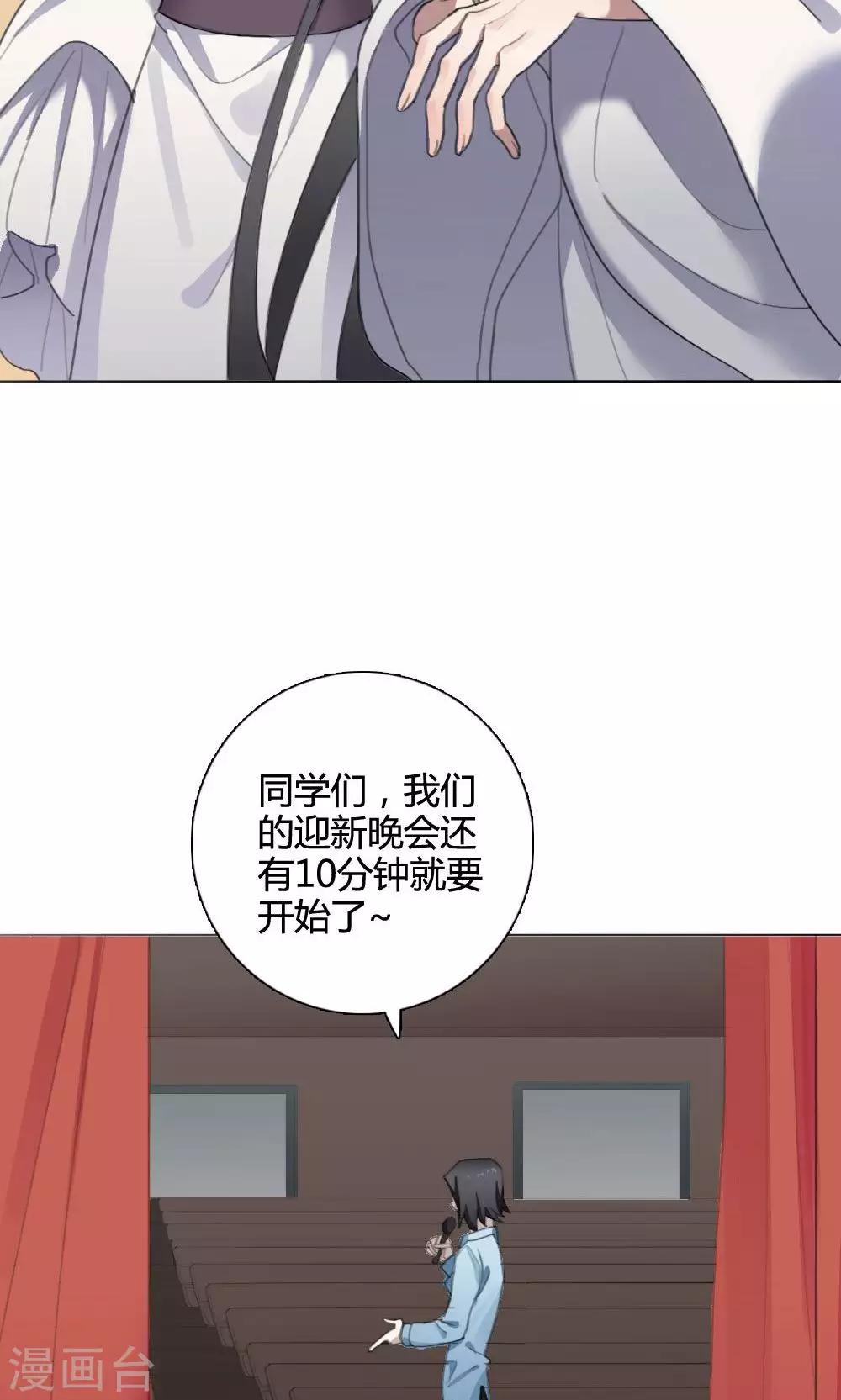 第22话 一鸣惊人110