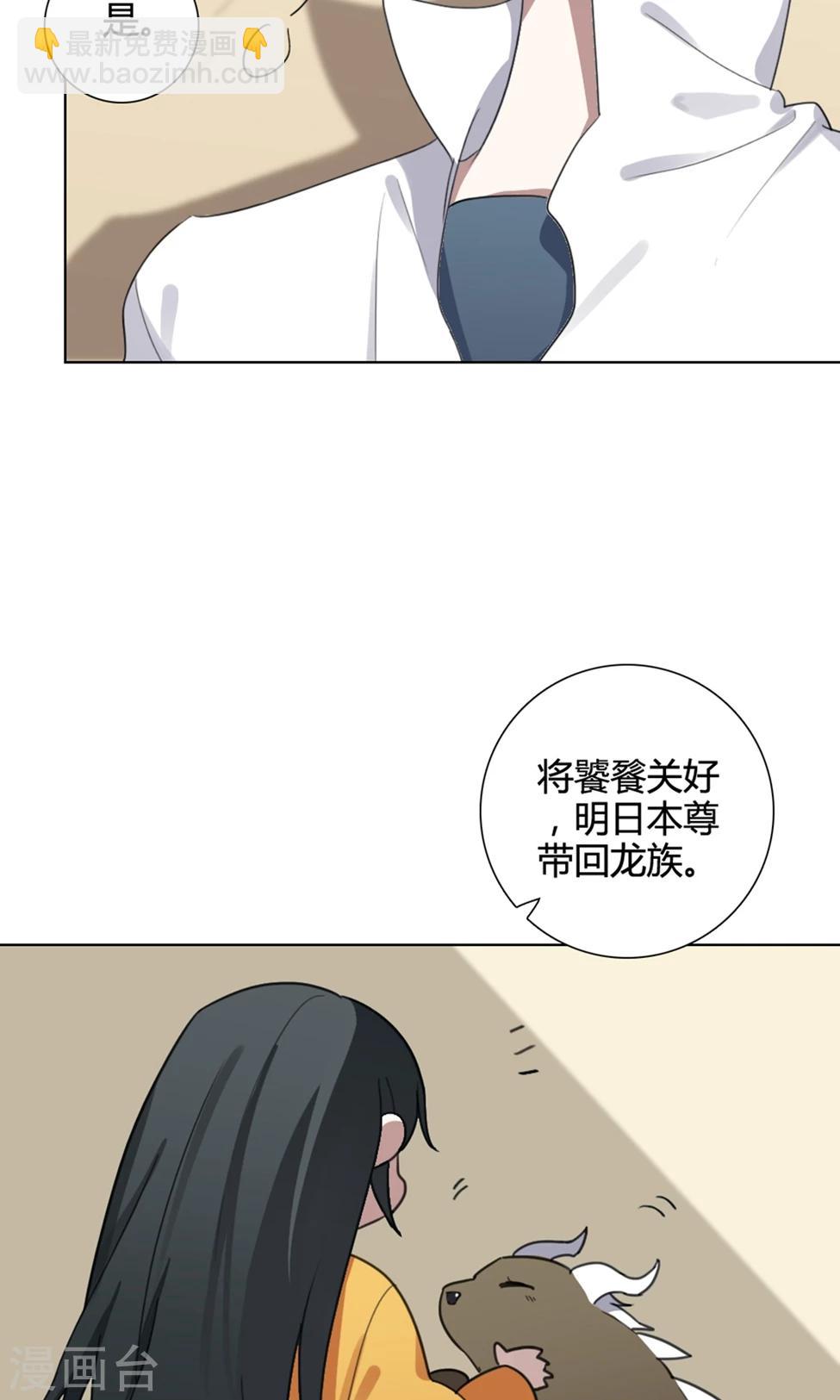 第31话 山雨欲来45