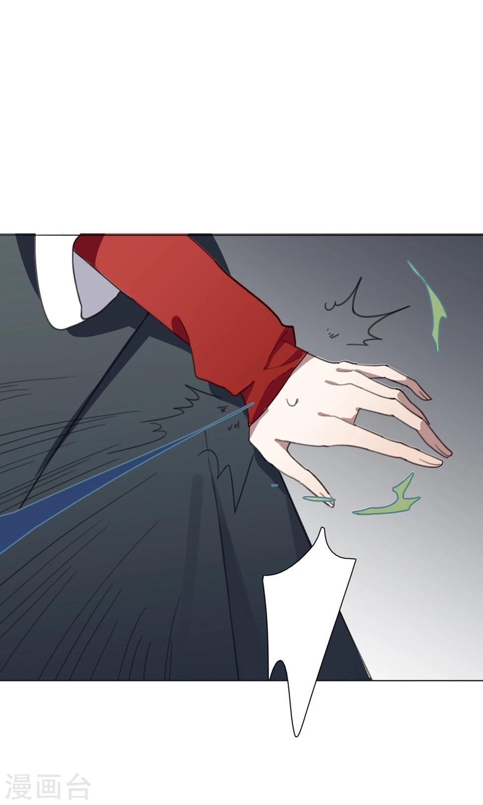 第31话 山雨欲来453