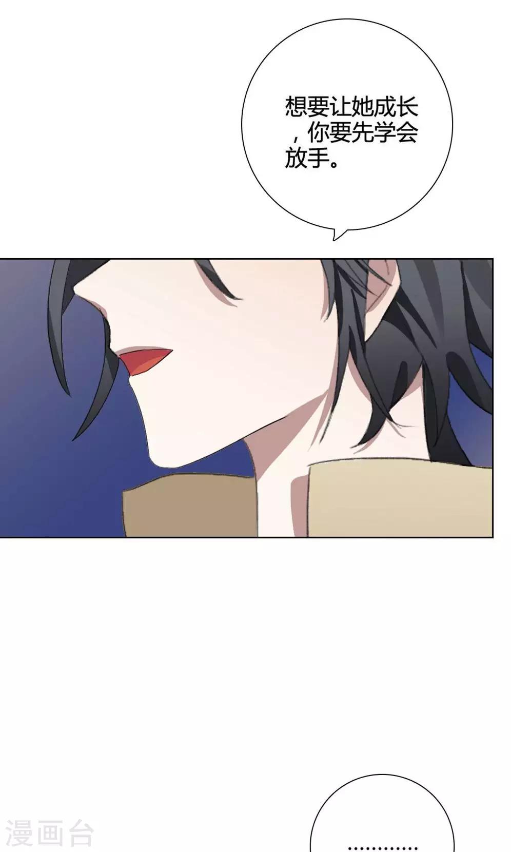 第13话 我是歌手28