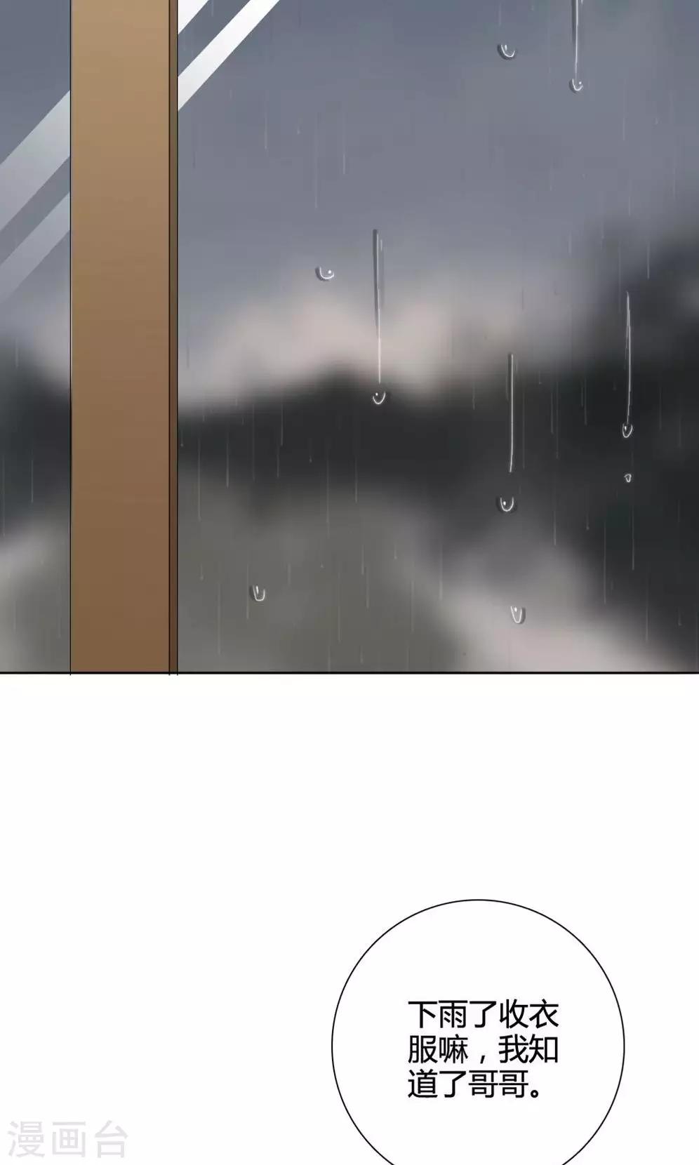 第13话 我是歌手236