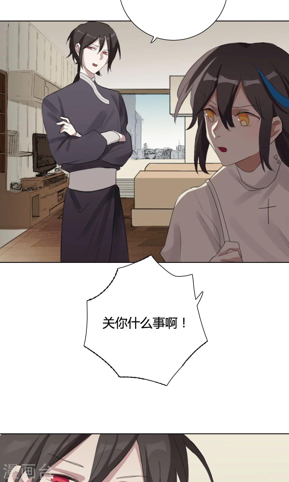 第4话 养龙日记146