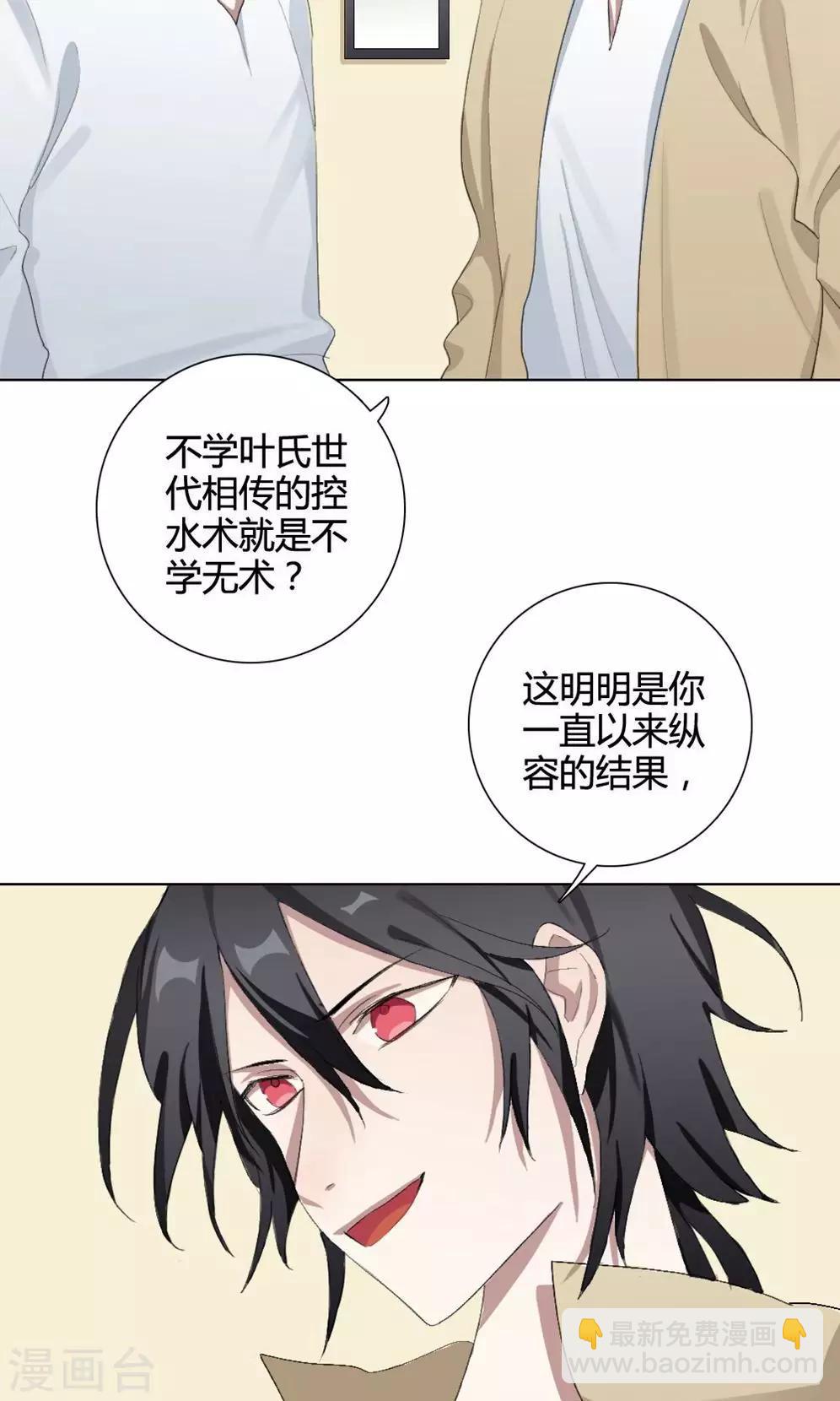 第13话 我是歌手22