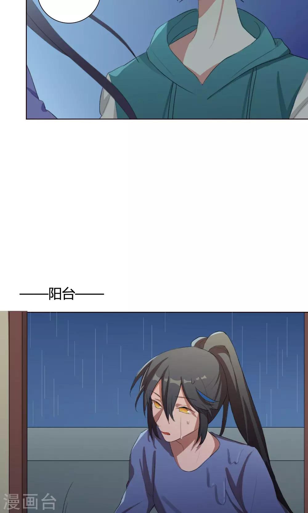 第7话 养龙日记423
