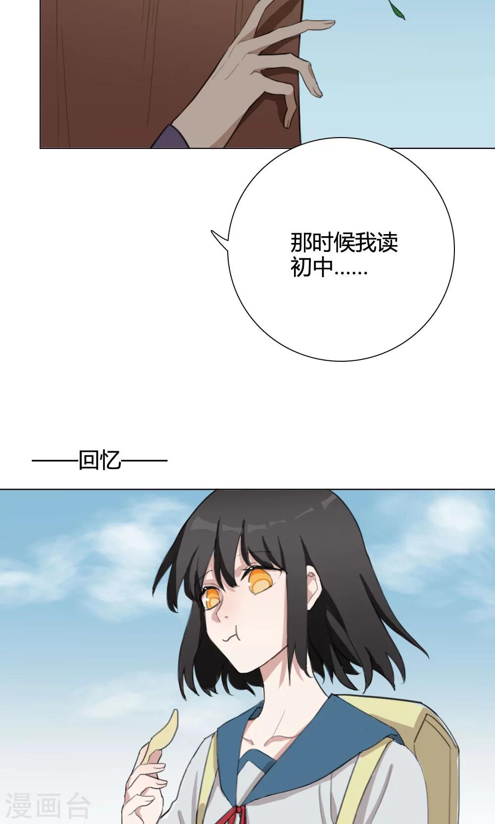 第5话 养龙日记220