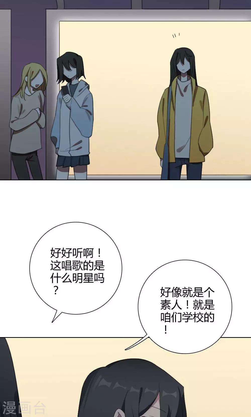 第25话 一鸣惊人419