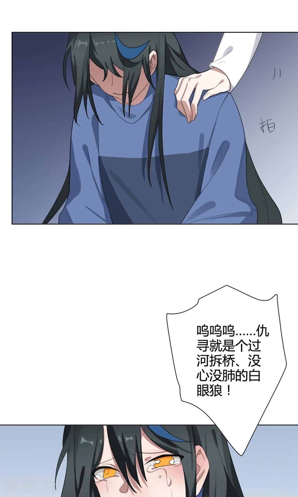 第31话 山雨欲来439