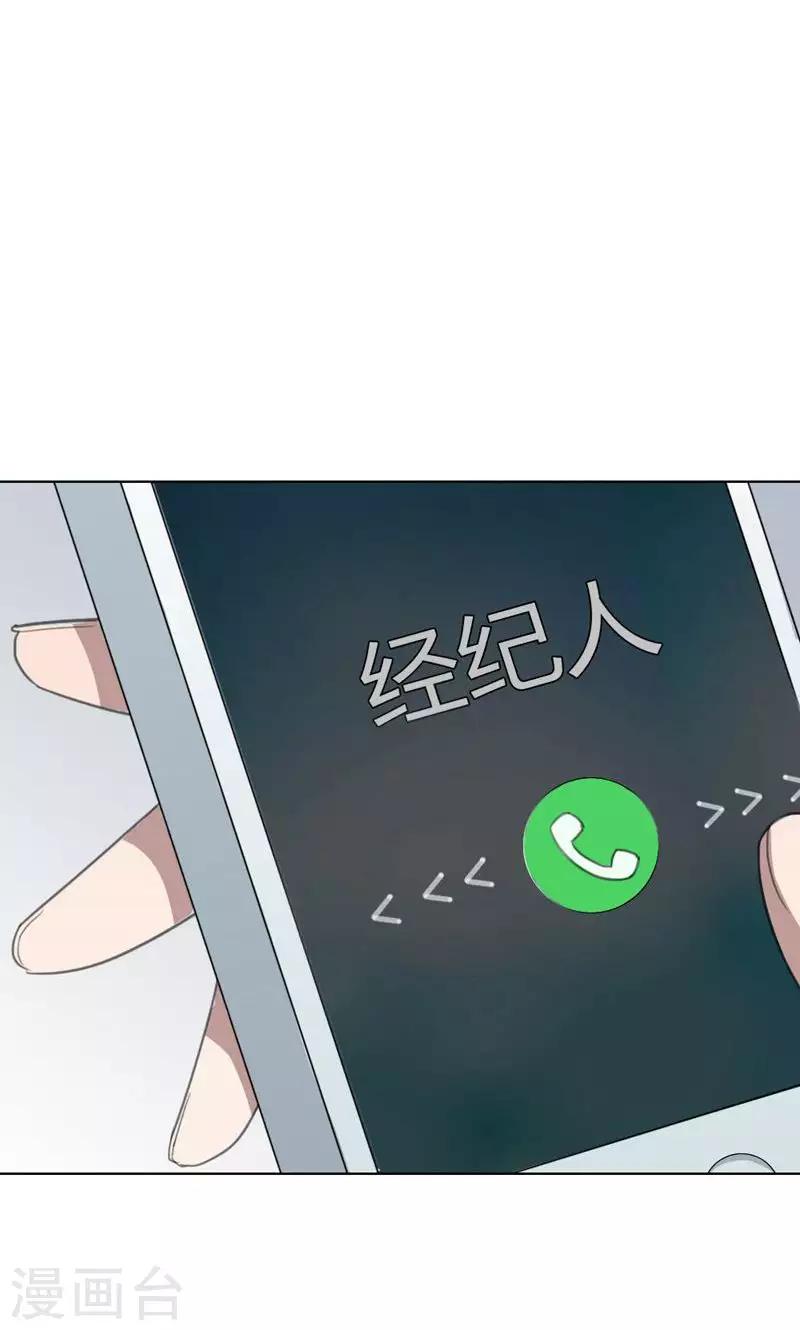 第16话 我是歌手538
