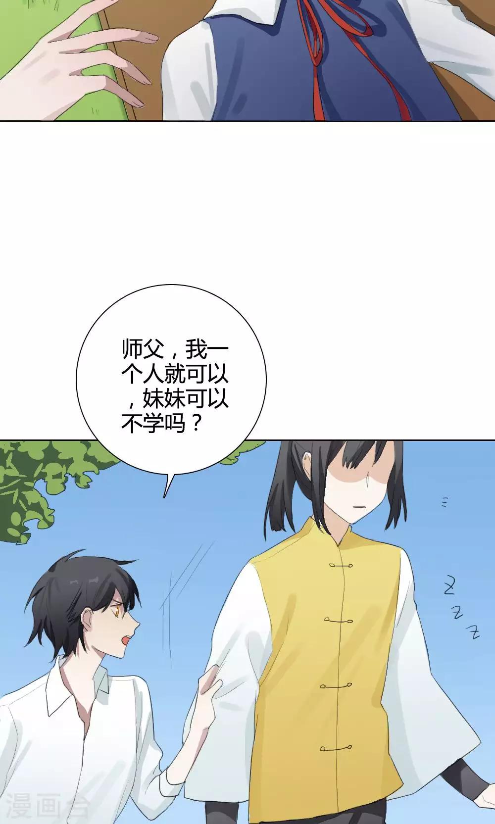 第9话 养龙日记629