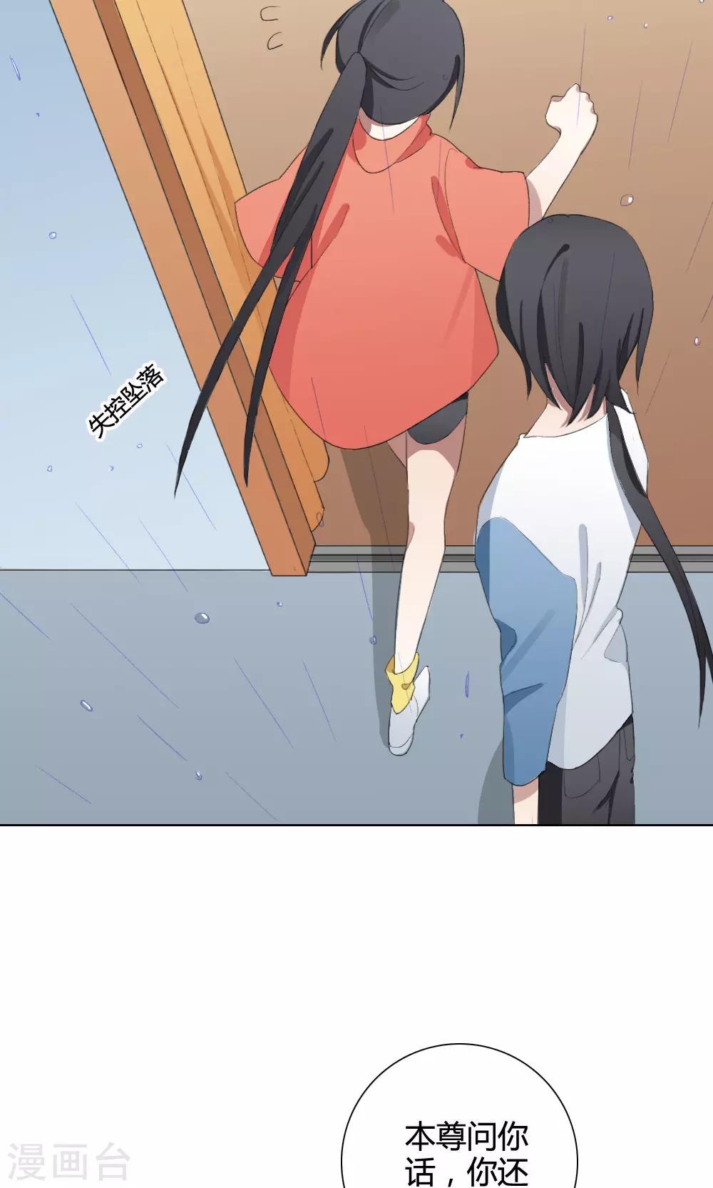 第14话 我是歌手333