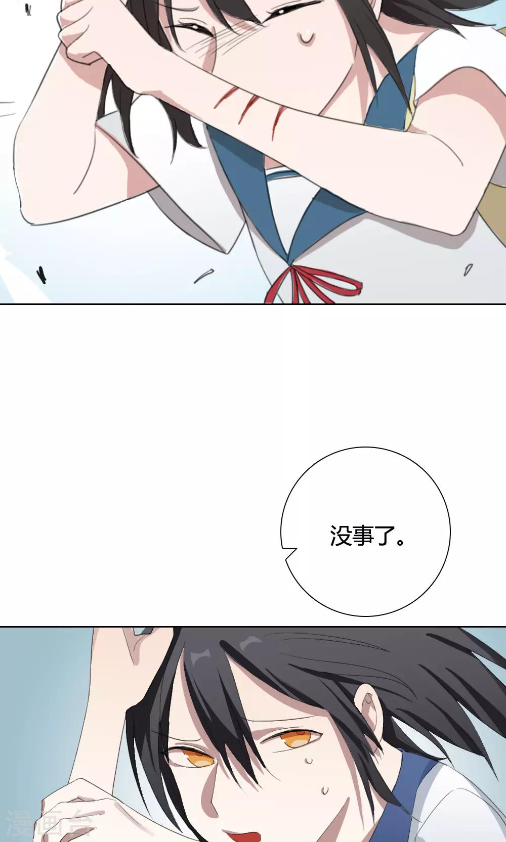 第14话 我是歌手317