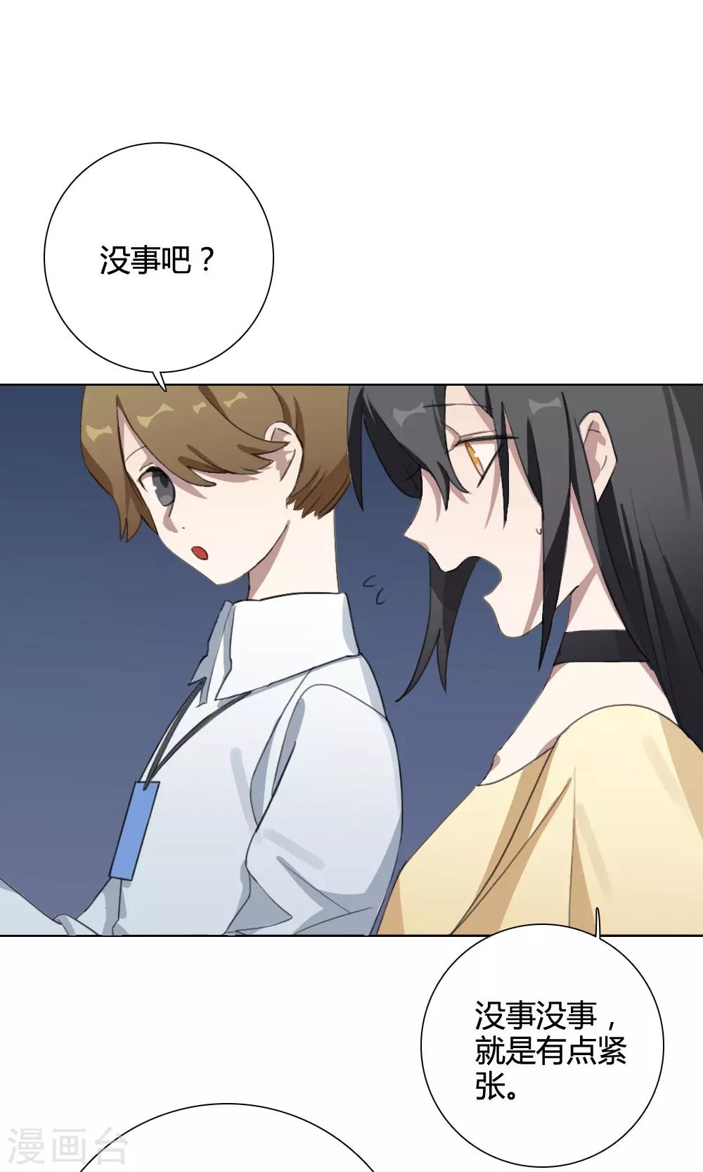 第15话 我是歌手425