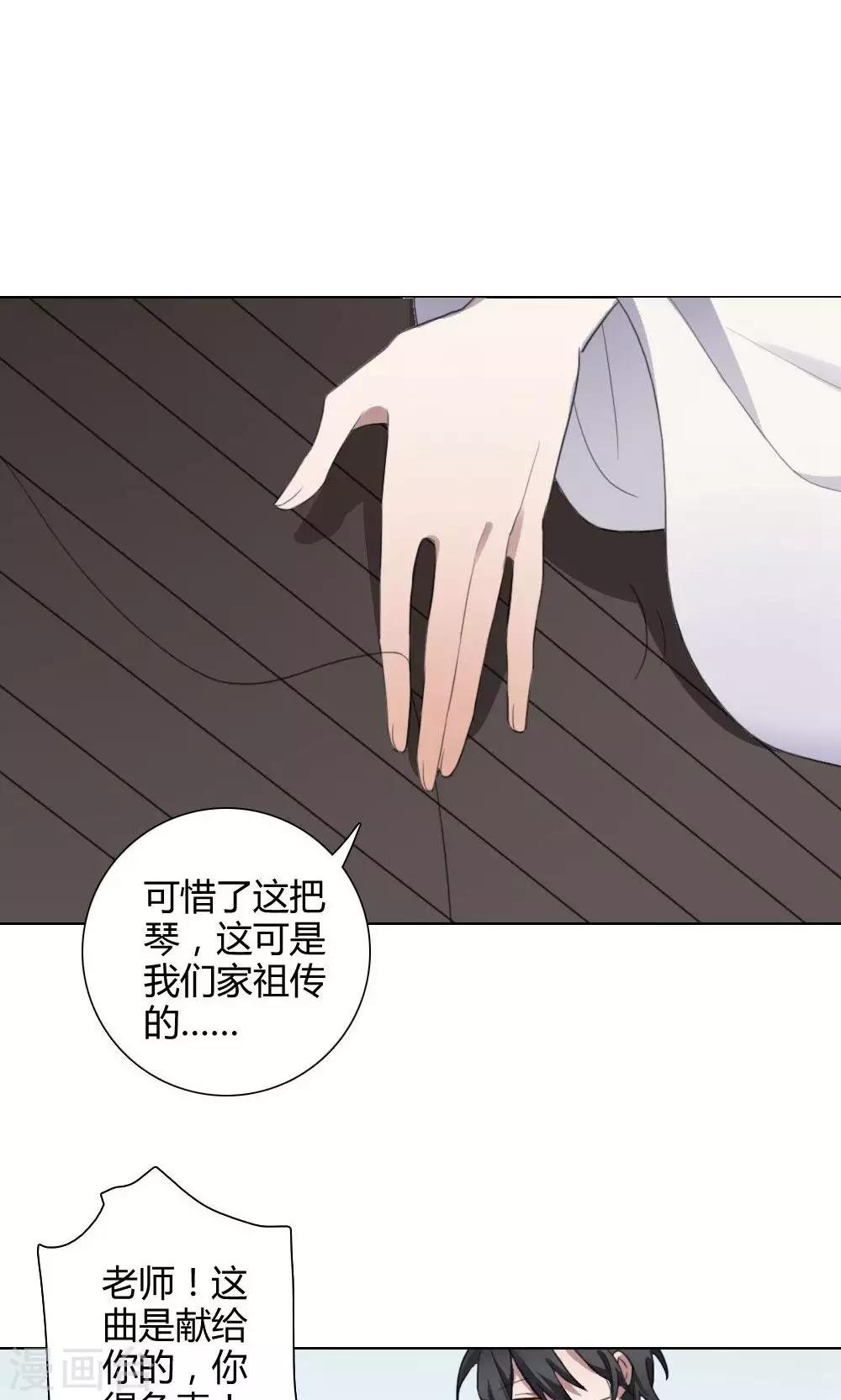 第25话 一鸣惊人48