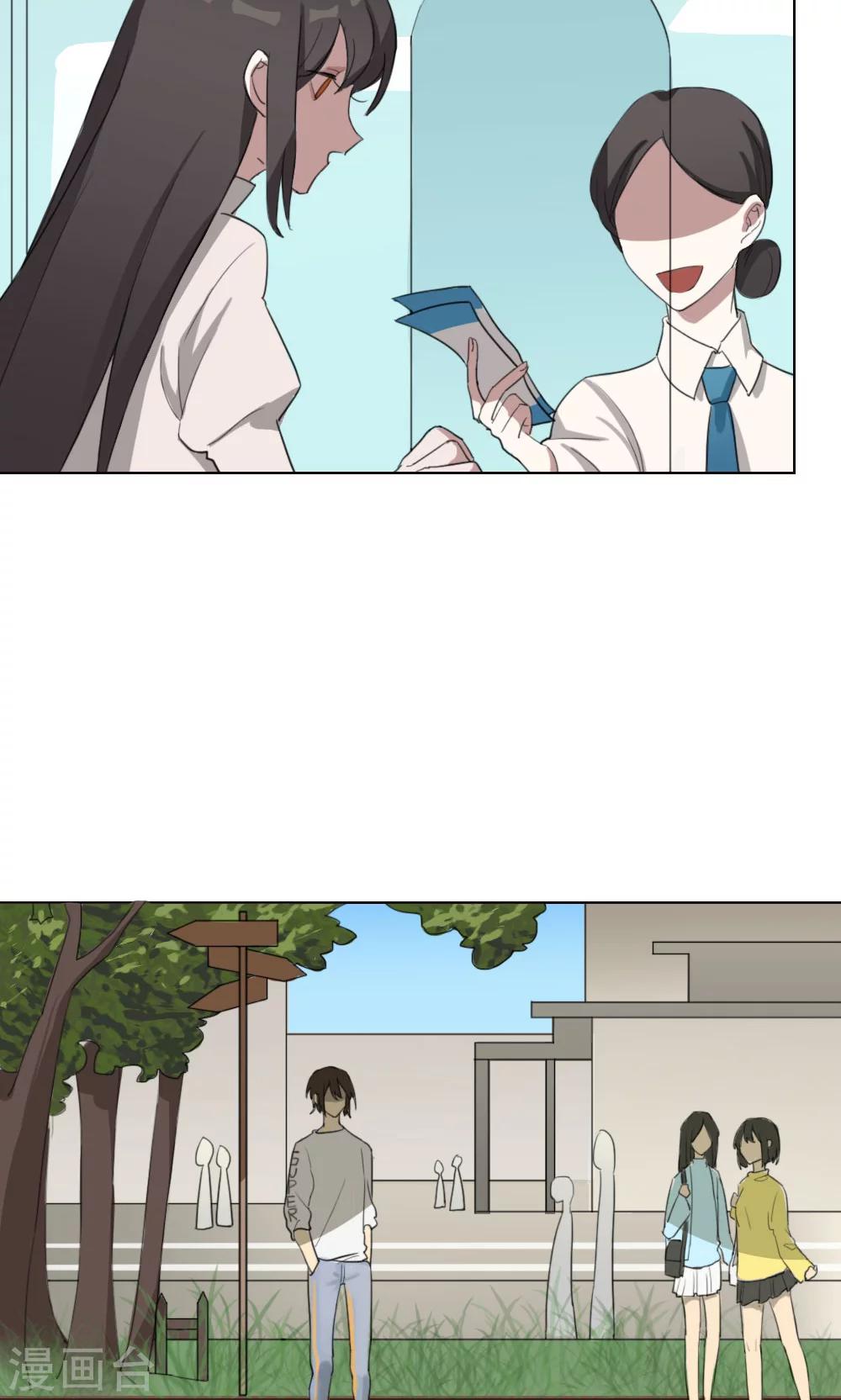 第5话 养龙日记26