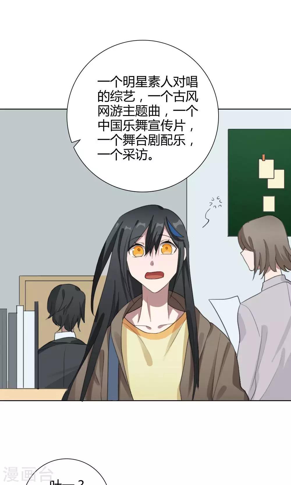 第25话 一鸣惊人441