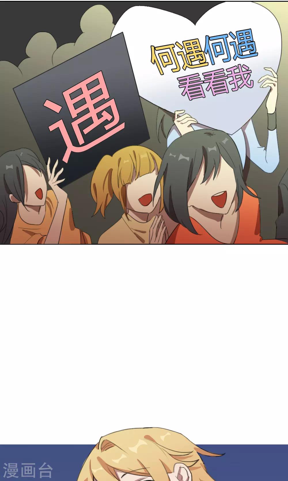 第15话 我是歌手434