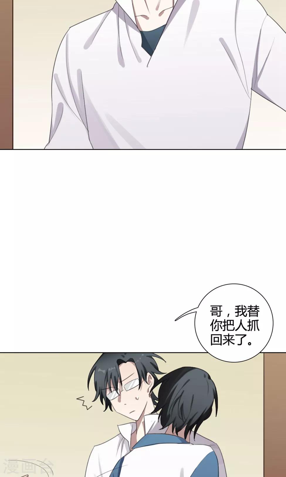 第30话 山雨欲来317